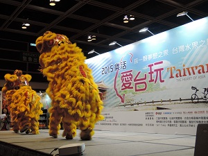 2015 香港展示会