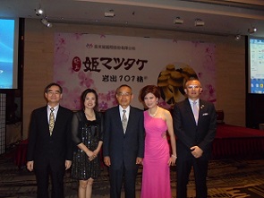 2016 姫松茸（岩出101株）講演会　台湾（新竹）