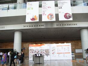 2010年8月 香港展示会