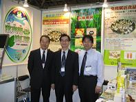 2007年3月 　東京健康博覧会