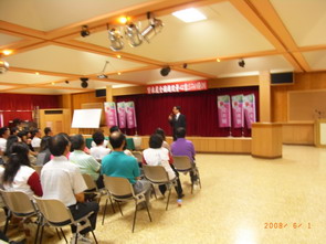 2008年6月 台北医学大学鄧文炳博士講演会 「癌細胞の発癌作用」